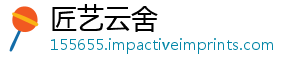 明令网贷再升十三禁监管级-匠艺云舍